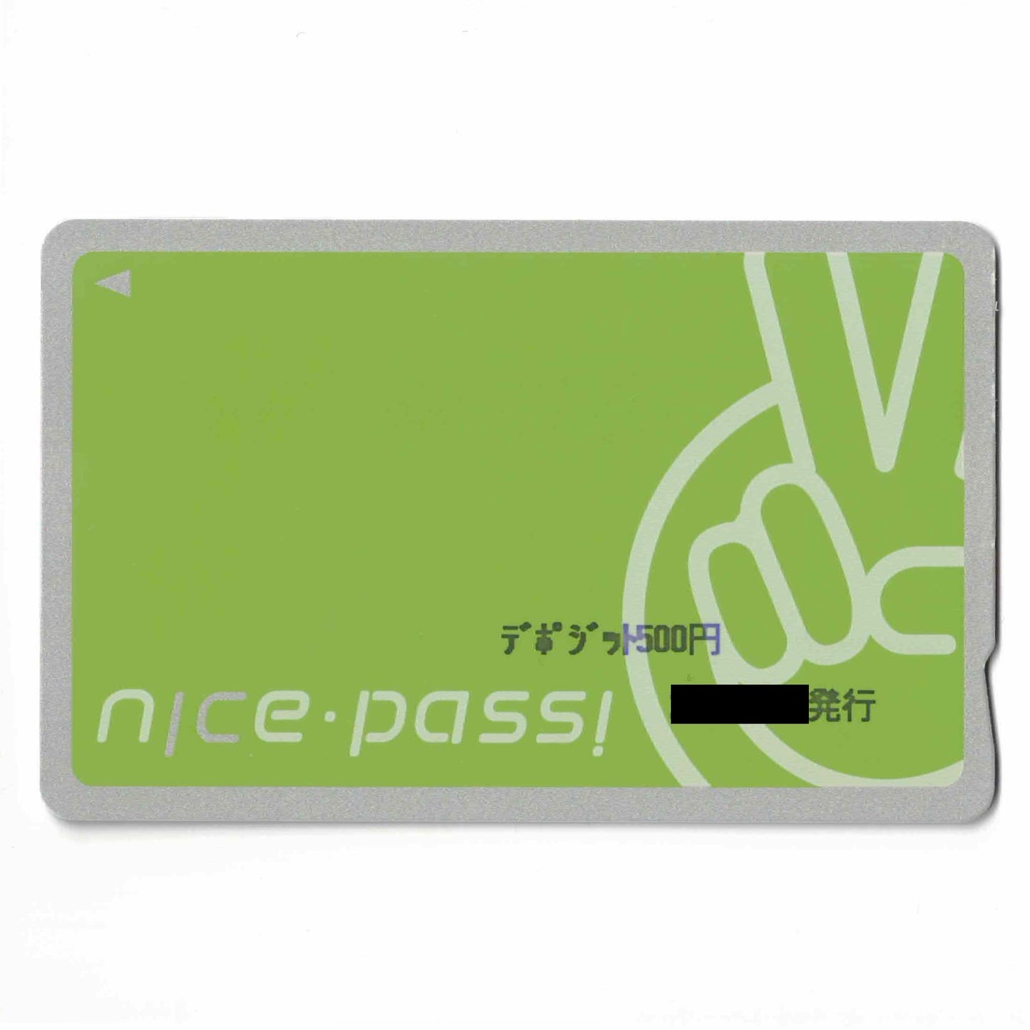Nice Pass Shizuoka Prefecture Local Card