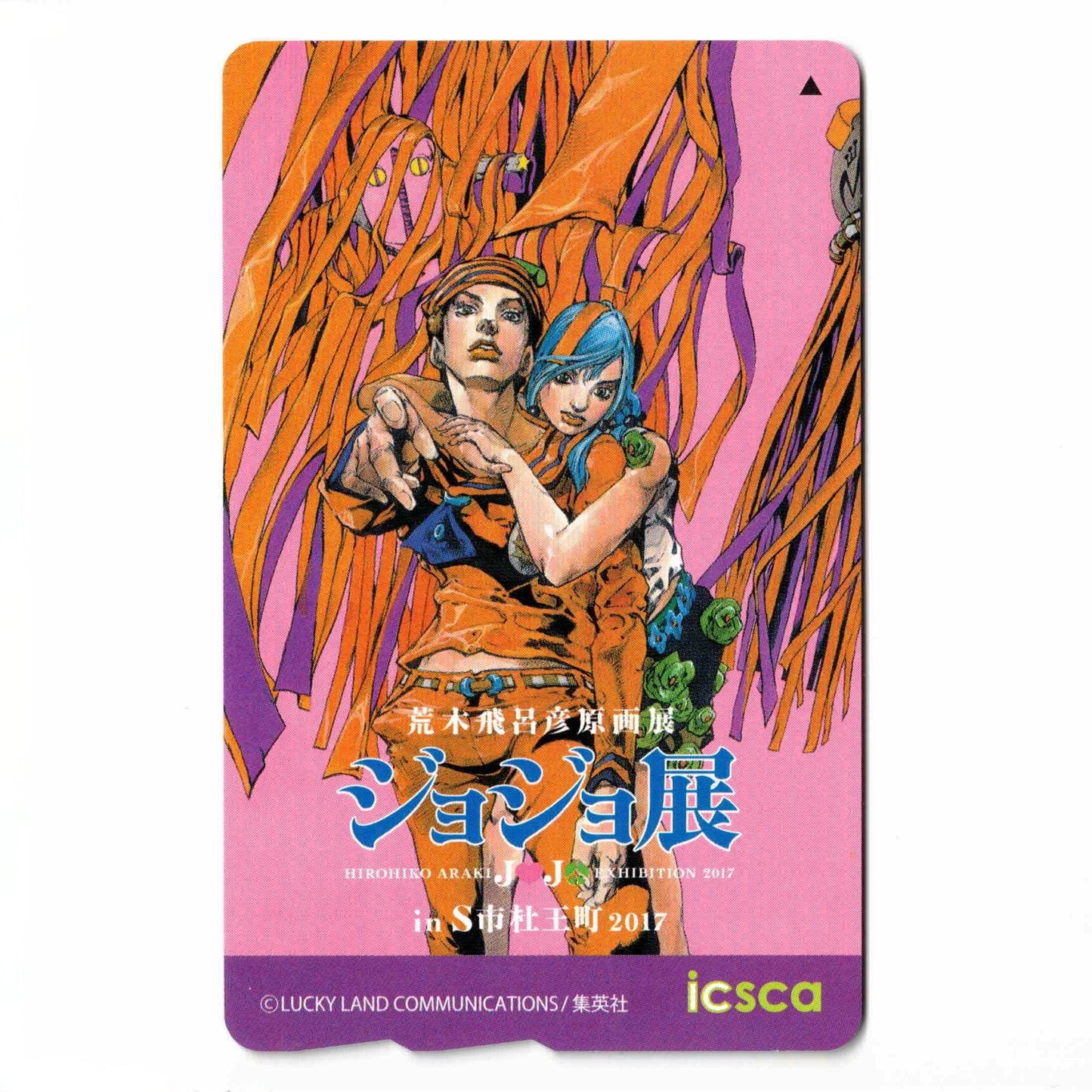 Jojo Exhibition icsca Hirohiko Araki Miyagi Prefecture Local Card