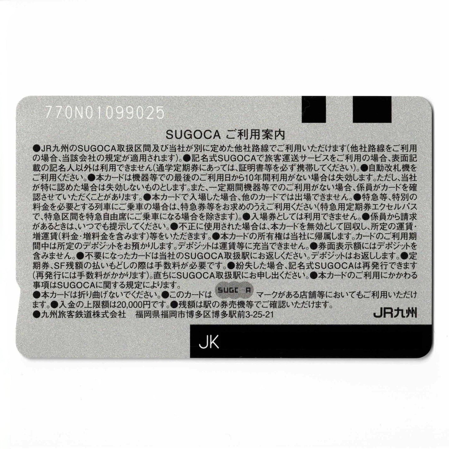 Normal SUGOCA (Sugoca) Anonymous Frog Clock