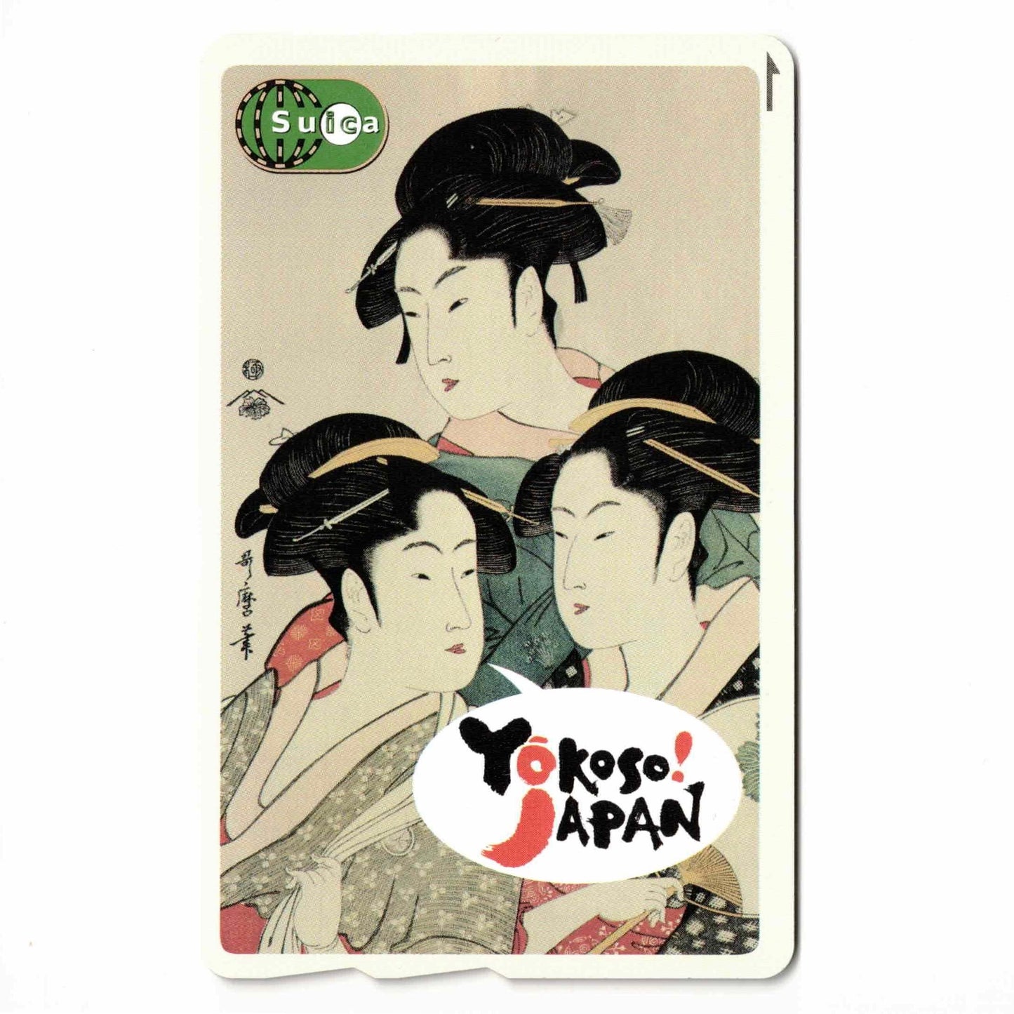 Ukiyo-e Suica (Watermelon) The Three Beauties of the Kansei Era, Kitagawa Utamaro