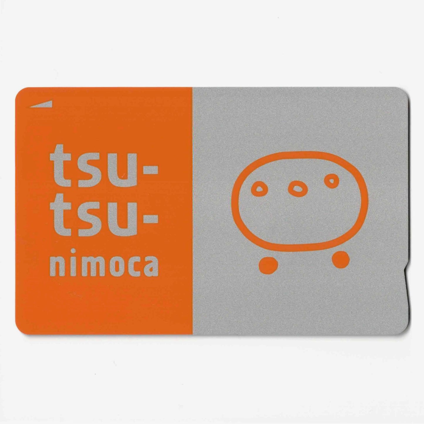 tsu-tsu-nimoca (Tsu-tsu-nimoca) Saga Prefecture local nimoca