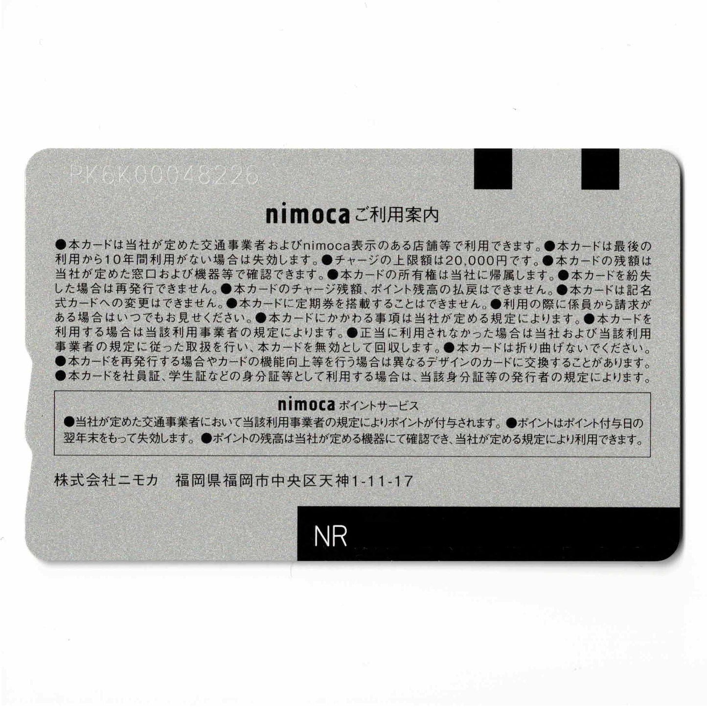 Dragon Ball Super nimoca Broly Goku