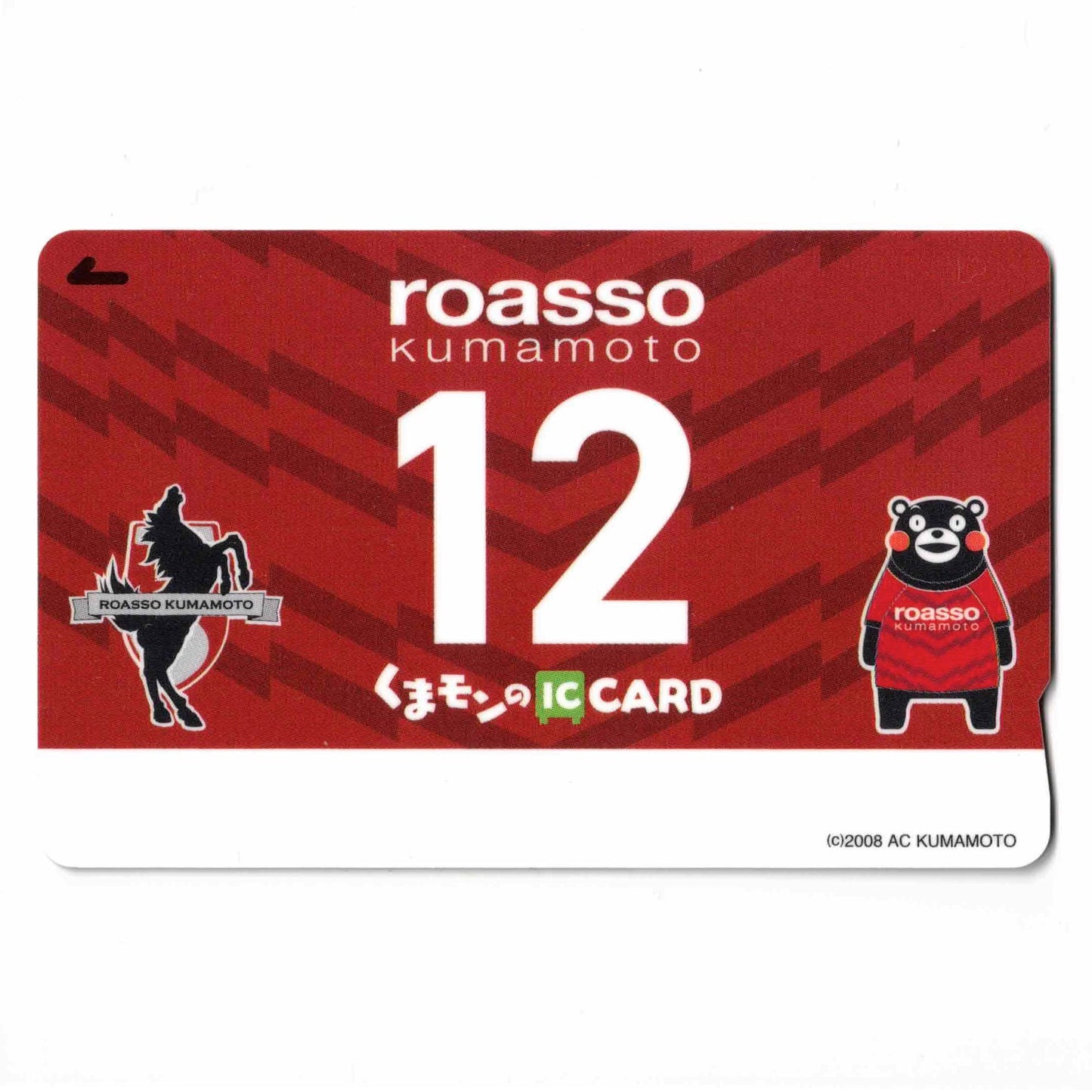 Roasso Kumamoto Kumamon IC Card Kumamoto Prefecture Local Card