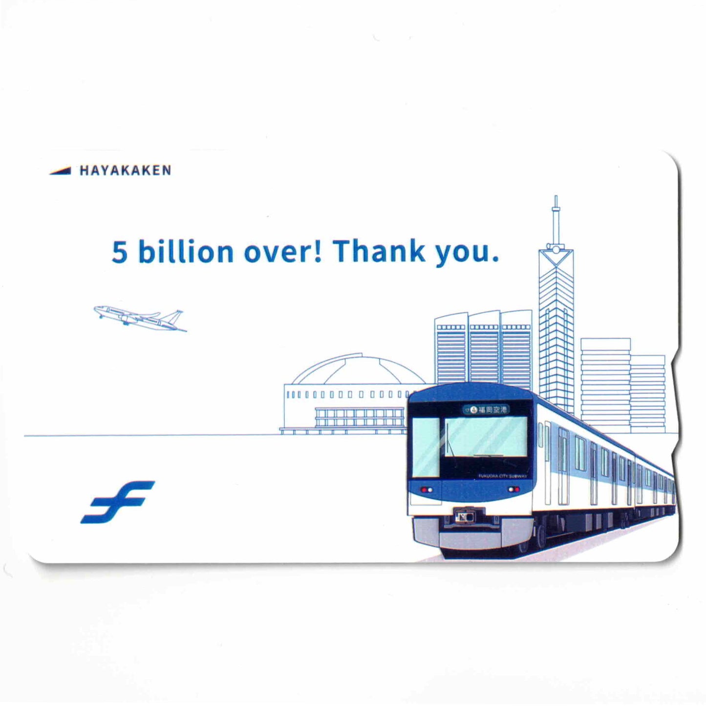Hayakaken reaches 5 billion users
