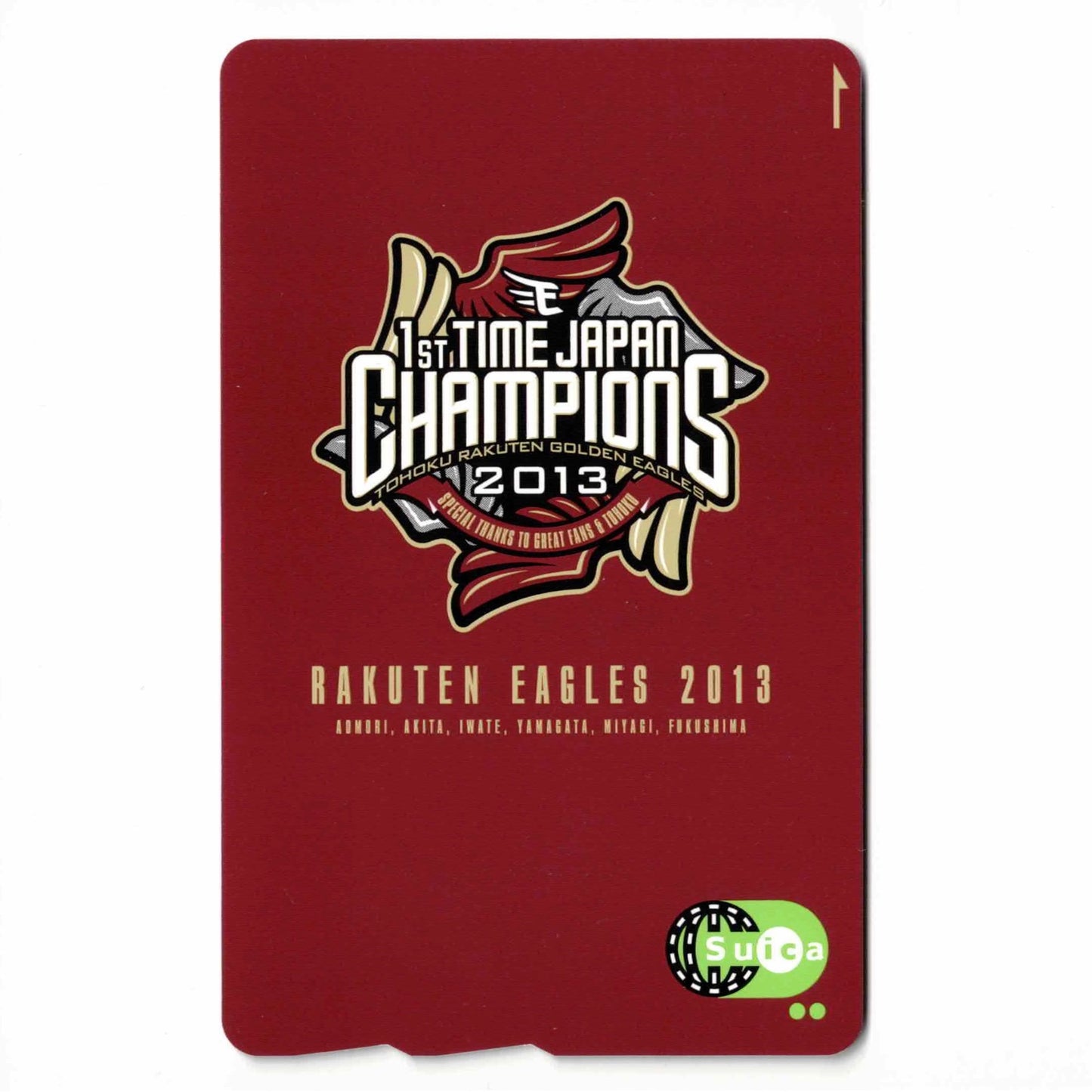 Rakuten Eagles Suica 2013 Champions Tohoku Rakuten Golden Eagles