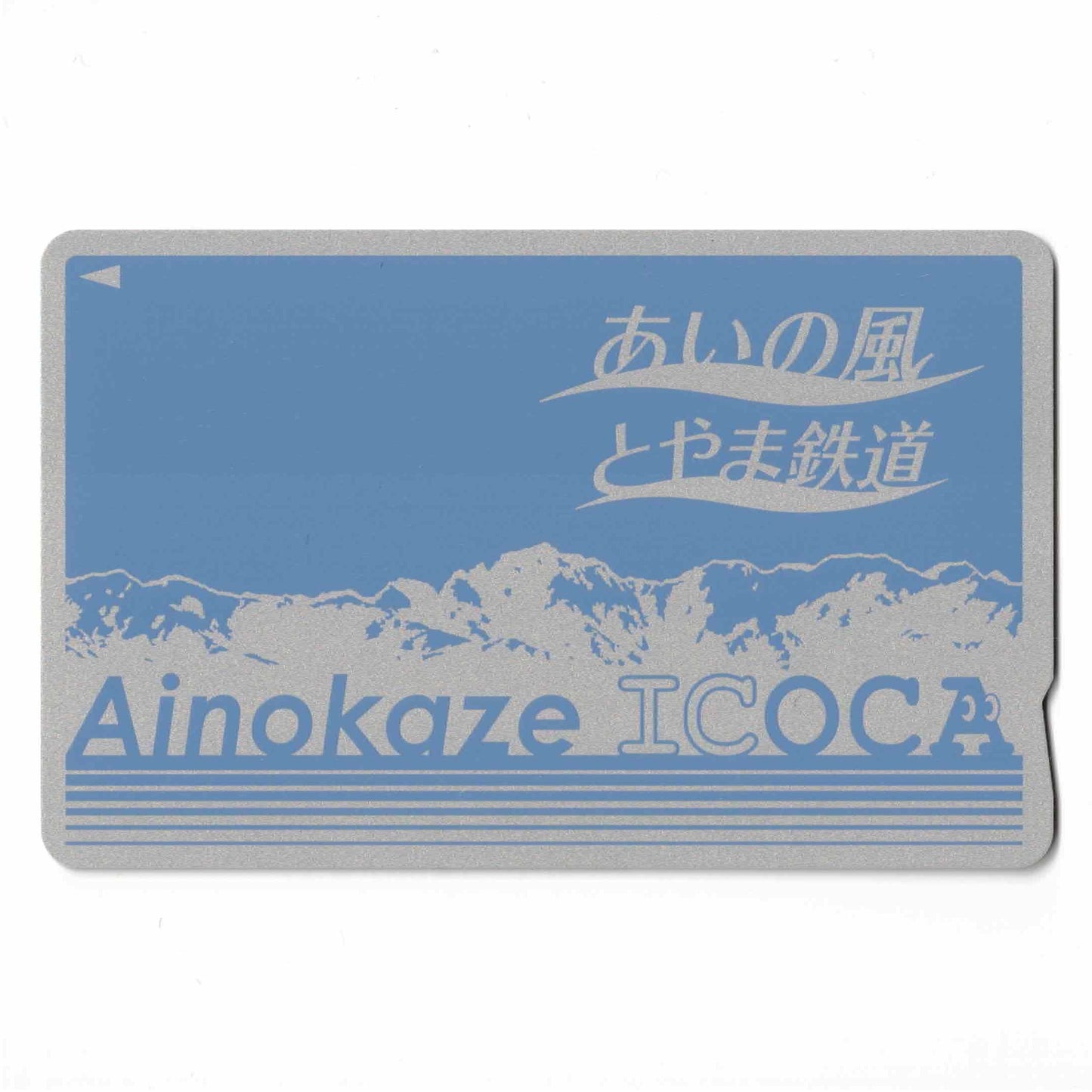 Ainokaze Toyama Railway ICOCA Toyama Prefecture Local ICOCA Ainokaze