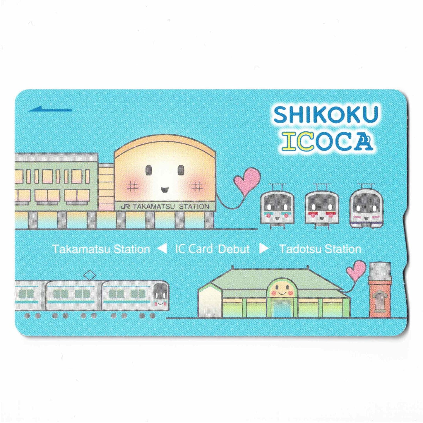 首次登場 四國 ICOCA (Icoca) 本地 ICOCA JR 四國