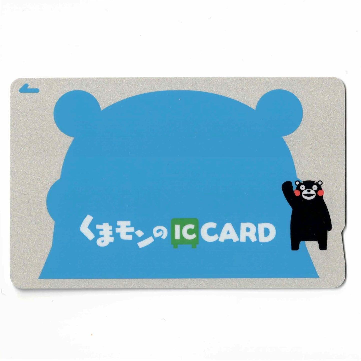 Current Kumamon IC card 3rd generation Kumamoto Prefecture local card