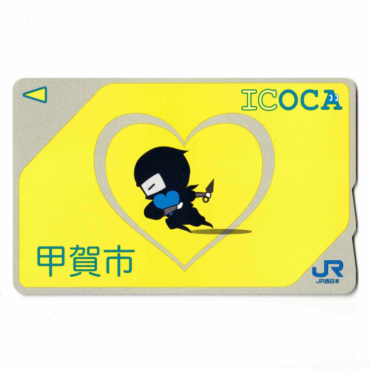 使用可能 甲賀市ICOCA(イコカ) 忍者