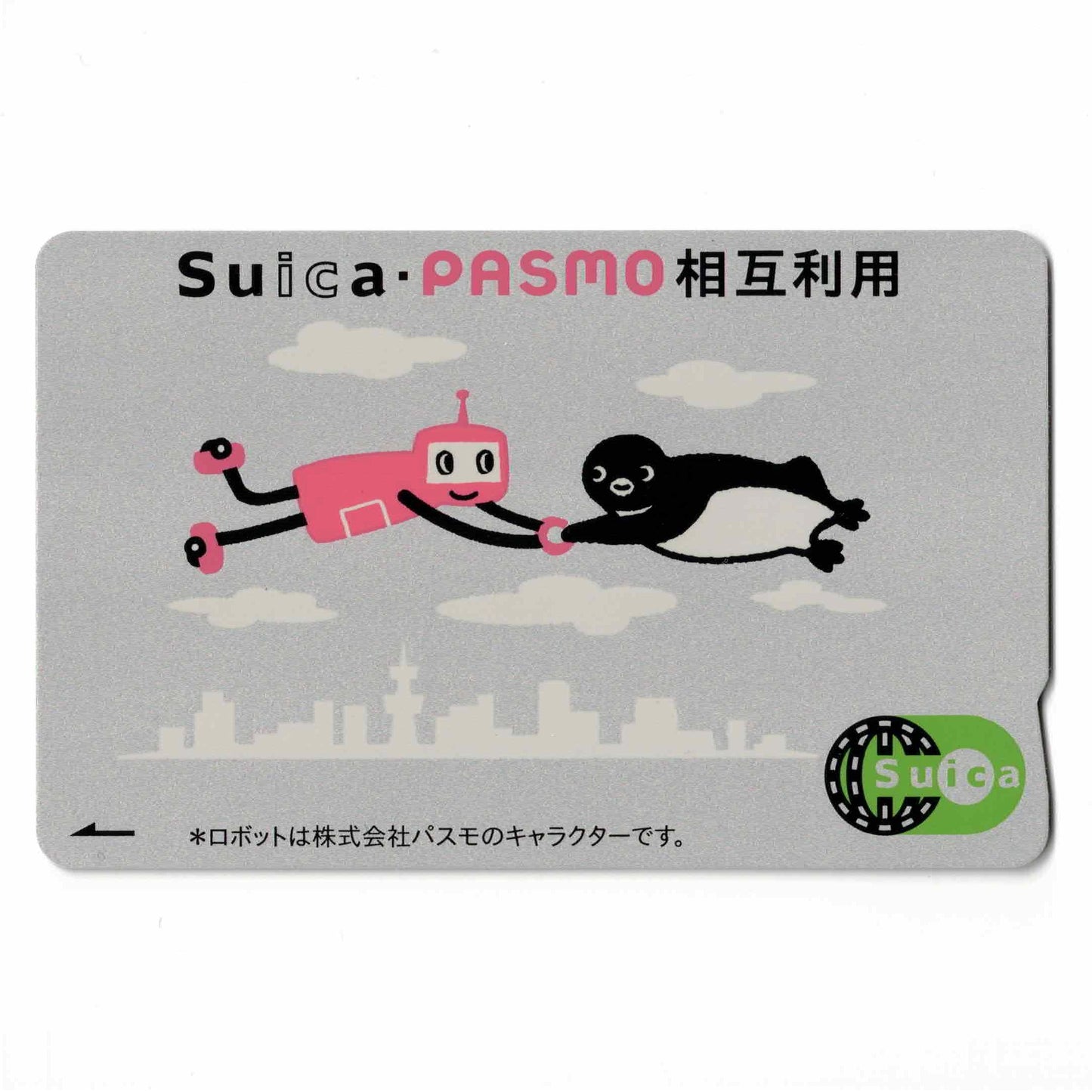 使用可能 PASMO相互利用Suica(スイカ)