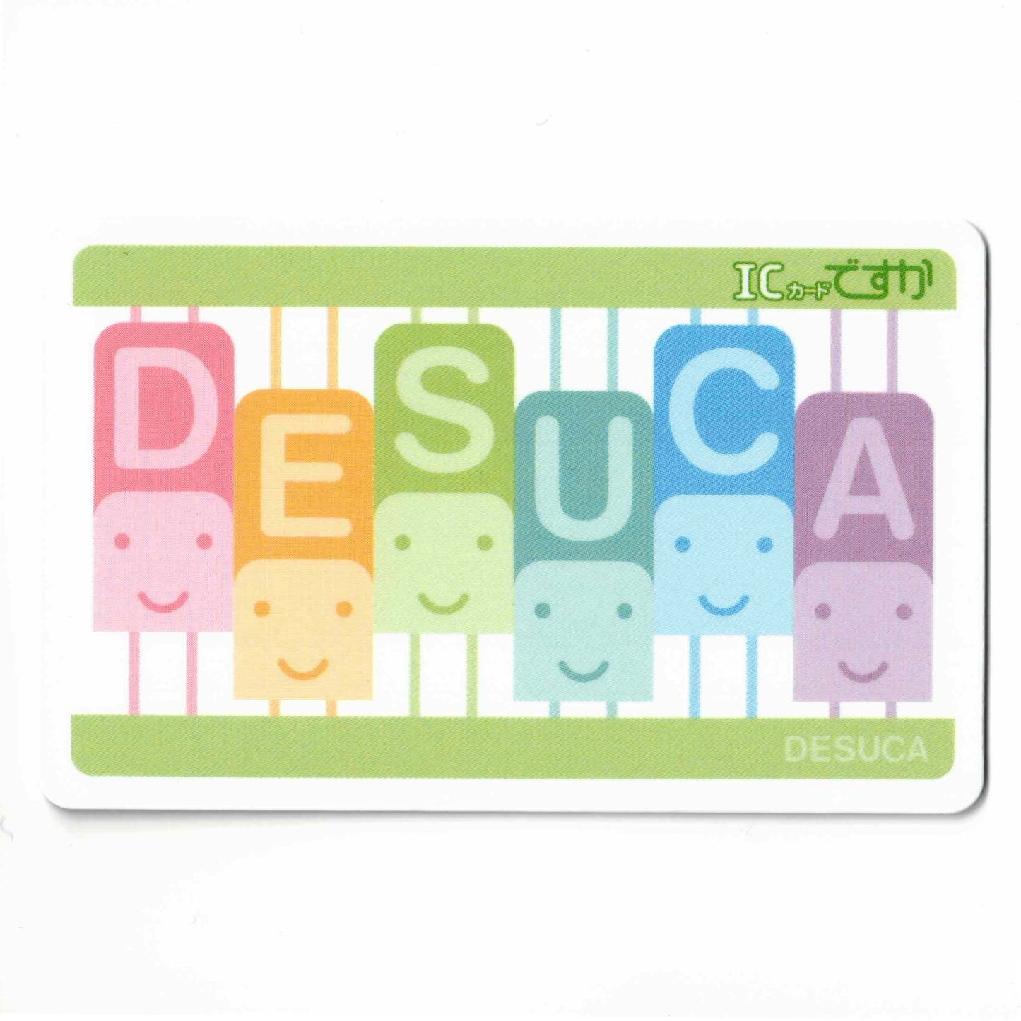 Is it an IC card? (DESUCA) Kochi Prefecture Local Card