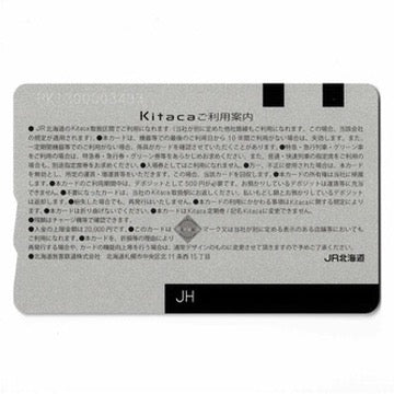 Nationwide mutual use Kitaca (Kitaca)