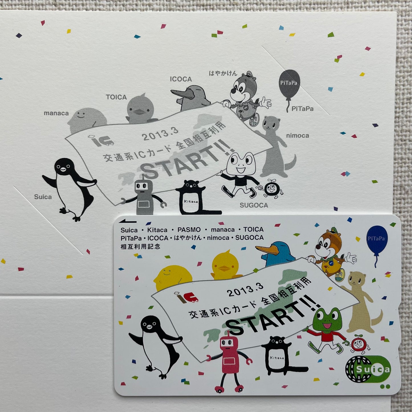 Nationwide mutual use Suica (watermelon)