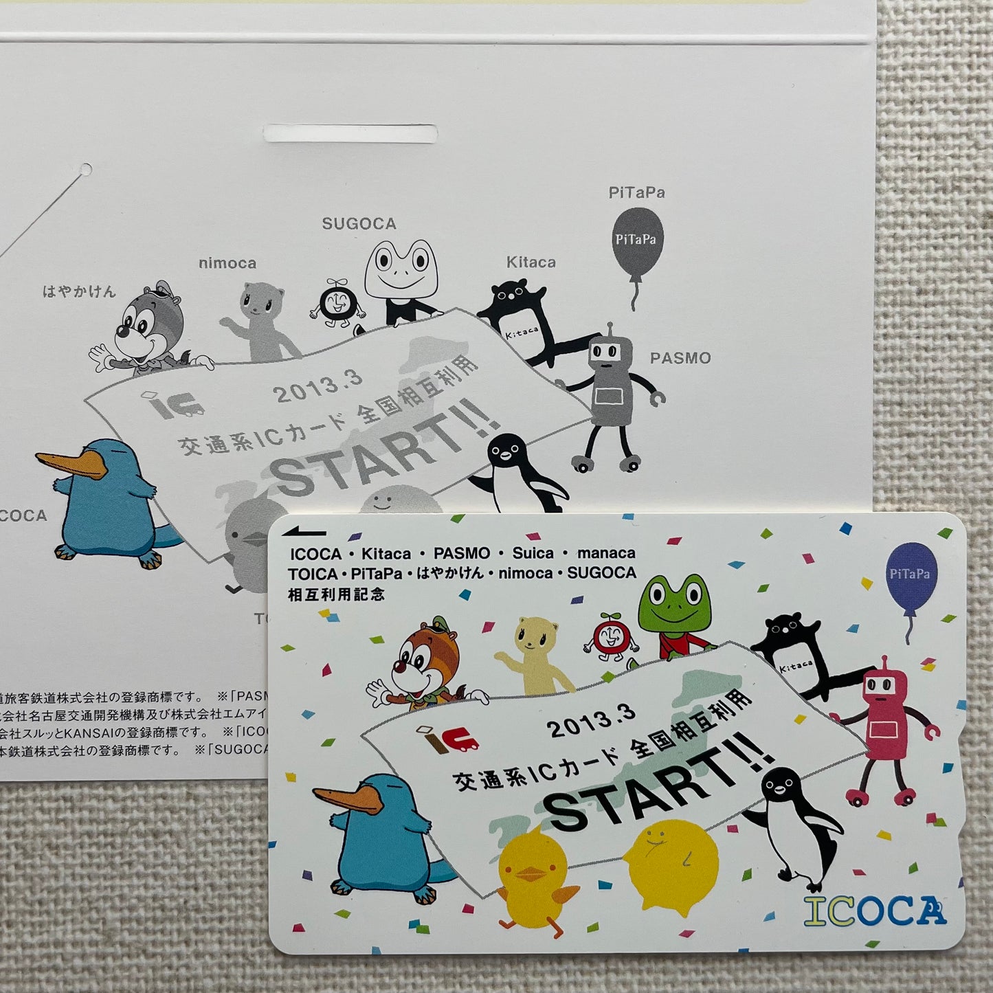 Nationwide mutual use ICOCA (ICOCA)