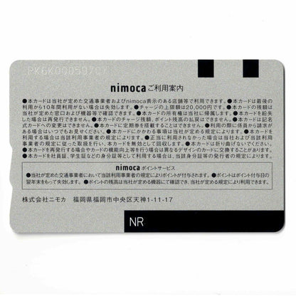 使用可能 ラッキーピエロnimoca（ニモカ） ベイエリア フェレット 函館
