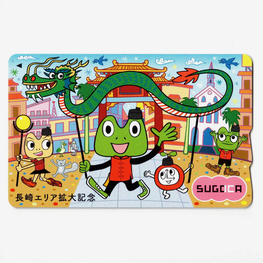 使用可能 長崎SUGOCA（スゴカ）