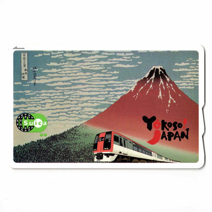 使用可能 赤富士Suica（スイカ）葛飾北斎 凱風快晴 富嶽三十六景