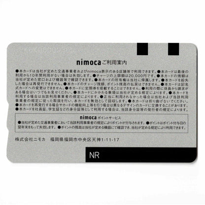 使用可能 西鉄ライオンズnimoca（ニモカ） 初日本一60周年記念