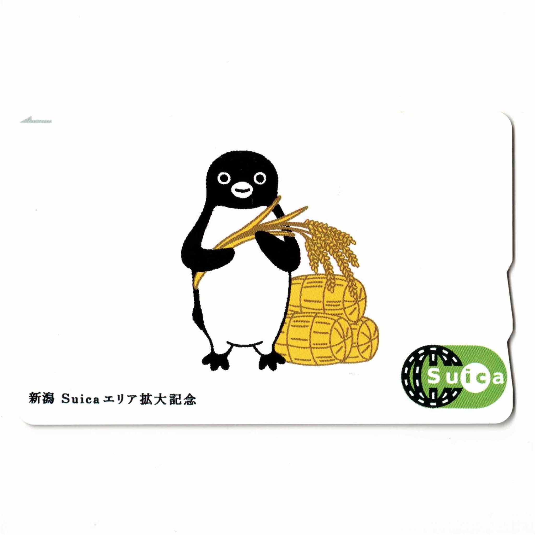 ICカード三昧（zanmai） | 交通系ICカード・記念Suicaなど専門店