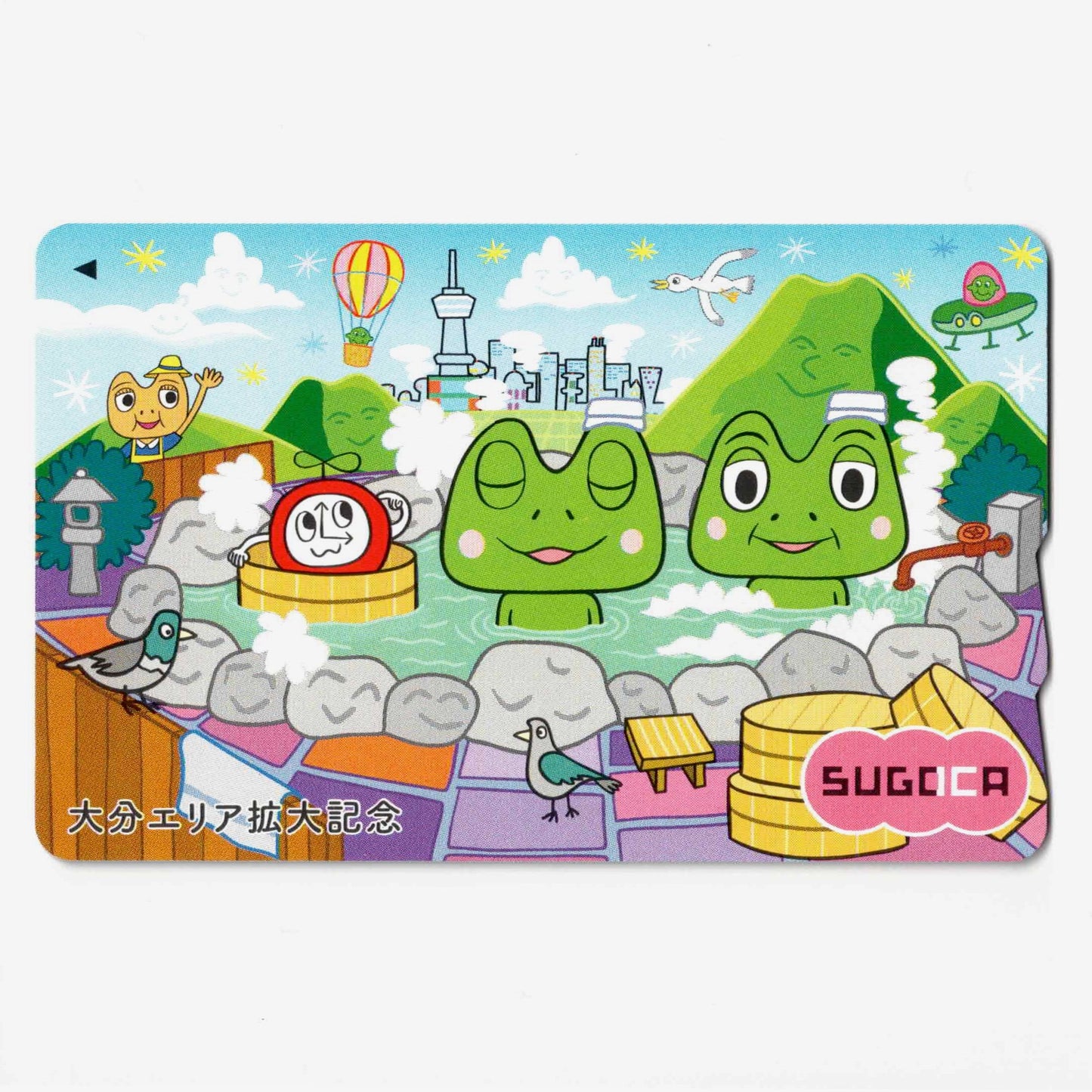 使用可能 大分SUGOCA（スゴカ）