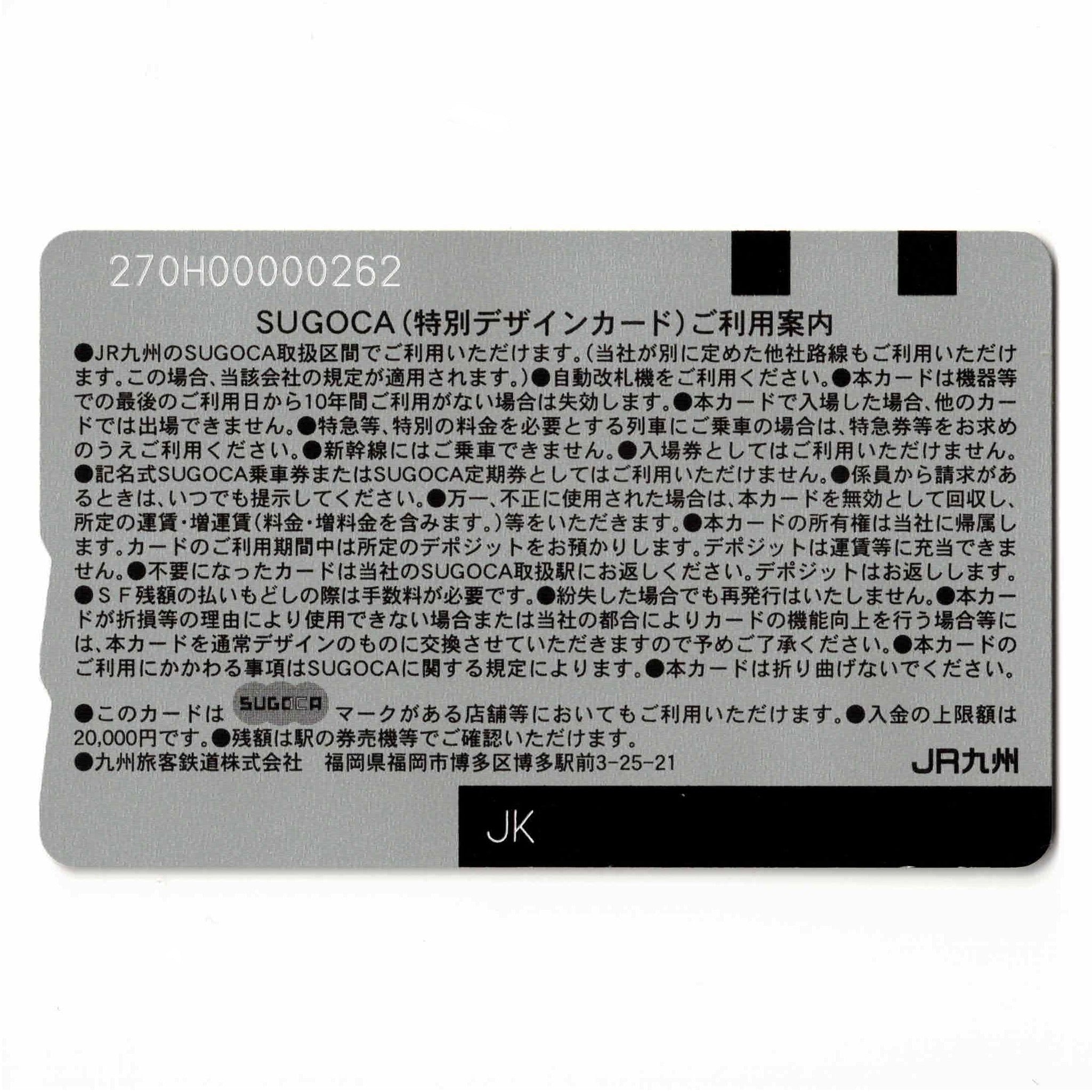使用可能 SL人吉SUGOCA（スゴカ） 蒸気機関車 8620形（ハチロク） – IC