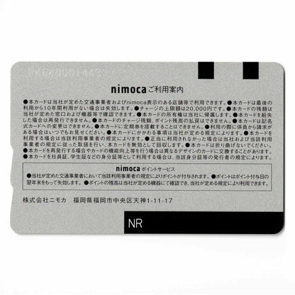 使用可能 佐賀市営バスnimoca（ニモカ） 佐賀市交通局 のりまるくん ゆらりちゃん のるんちゃん いちぞうパパ ノンシャイママ