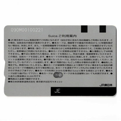 使用可能 新潟エリア拡大 Suica（スイカ） Suicaのペンギン 米俵 稲穂
