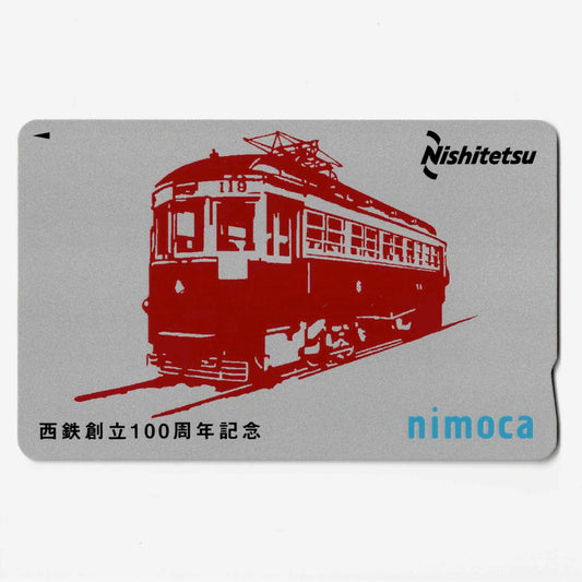 使用可能 西鉄創立100周年nimoca（ニモカ） 福岡市内線119号