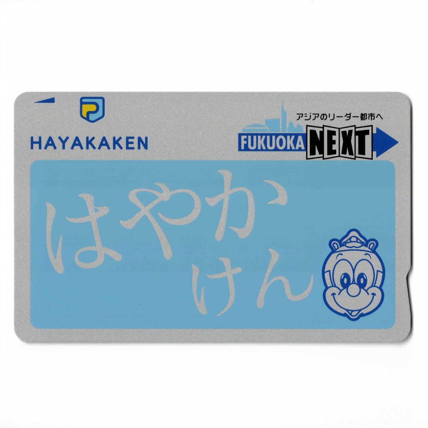 使用可能 3代目ノーマルはやかけん（HAYAKAKEN）