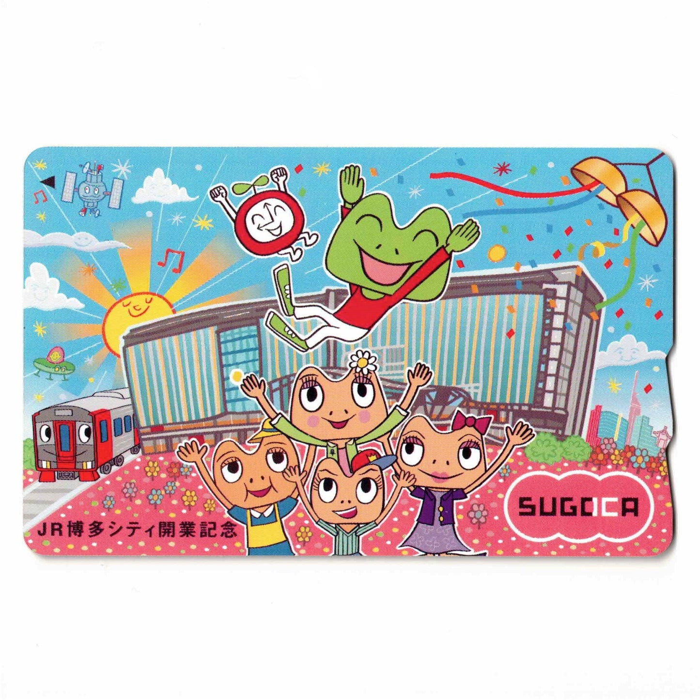 使用可能 博多シティSUGOCA（スゴカ）