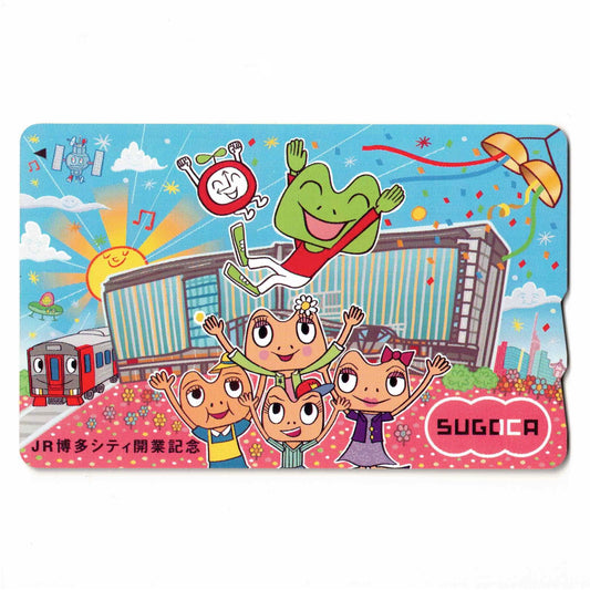 使用可能 博多シティSUGOCA（スゴカ）