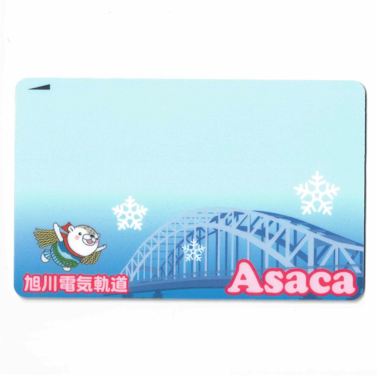 Asaca（アサカ） 北海道 ローカルカード あさっぴー