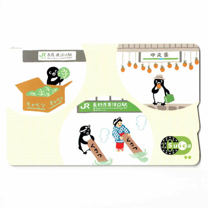 使用可能 吾妻線エリア拡大 Suica（スイカ） キャベツ 干し柿 草津温泉