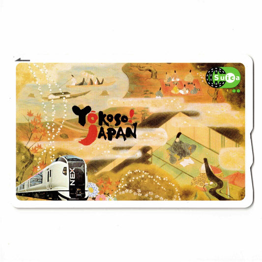 使用可能 旧成田エクスプレスSuica（スイカ） 源氏物語