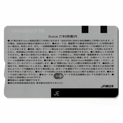 使用可能 仙台・福島・郡山エリア拡大 Suica（スイカ） Suicaのペンギン 七夕まつり わらじまつり うねめまつり