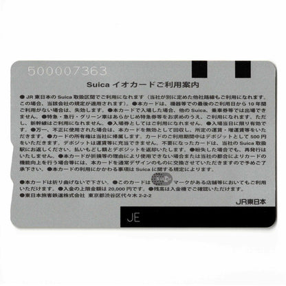 使用可能 東京ミレナリオSuica（スイカ）