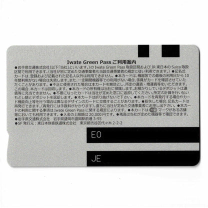 Iwate Green Pass Iwate Prefecture Local Suica