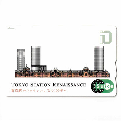 使用可能 東京駅ルネッサンスSuica（スイカ）