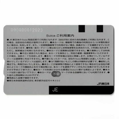 使用可能 群馬エリア拡大 Suica（スイカ） 蒸気機関車 D51形（デゴイチ） SLぐんま