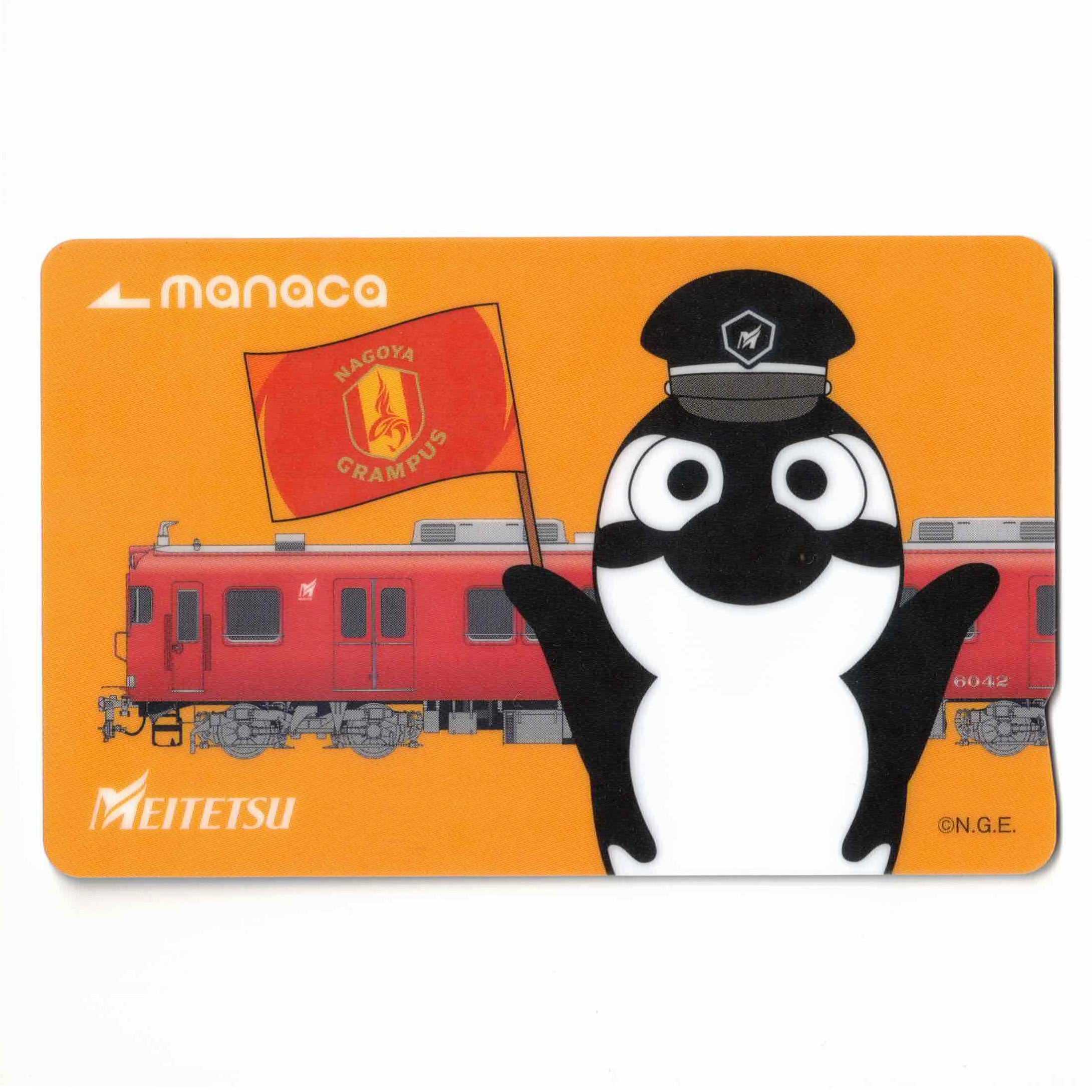 アイシン労働組合50周年記念 manaca ICカード 非売品】アイシン労働組合50周年記念 manaca - メルカリ