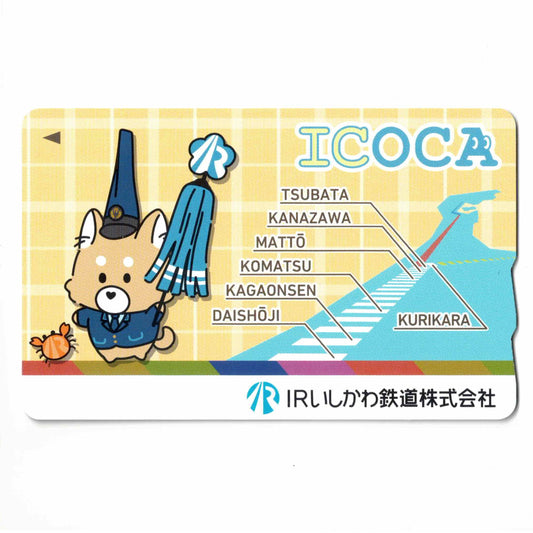 使用可能 1億人達成 IRいしかわ鉄道 ICOCA（イコカ）あいまるくん