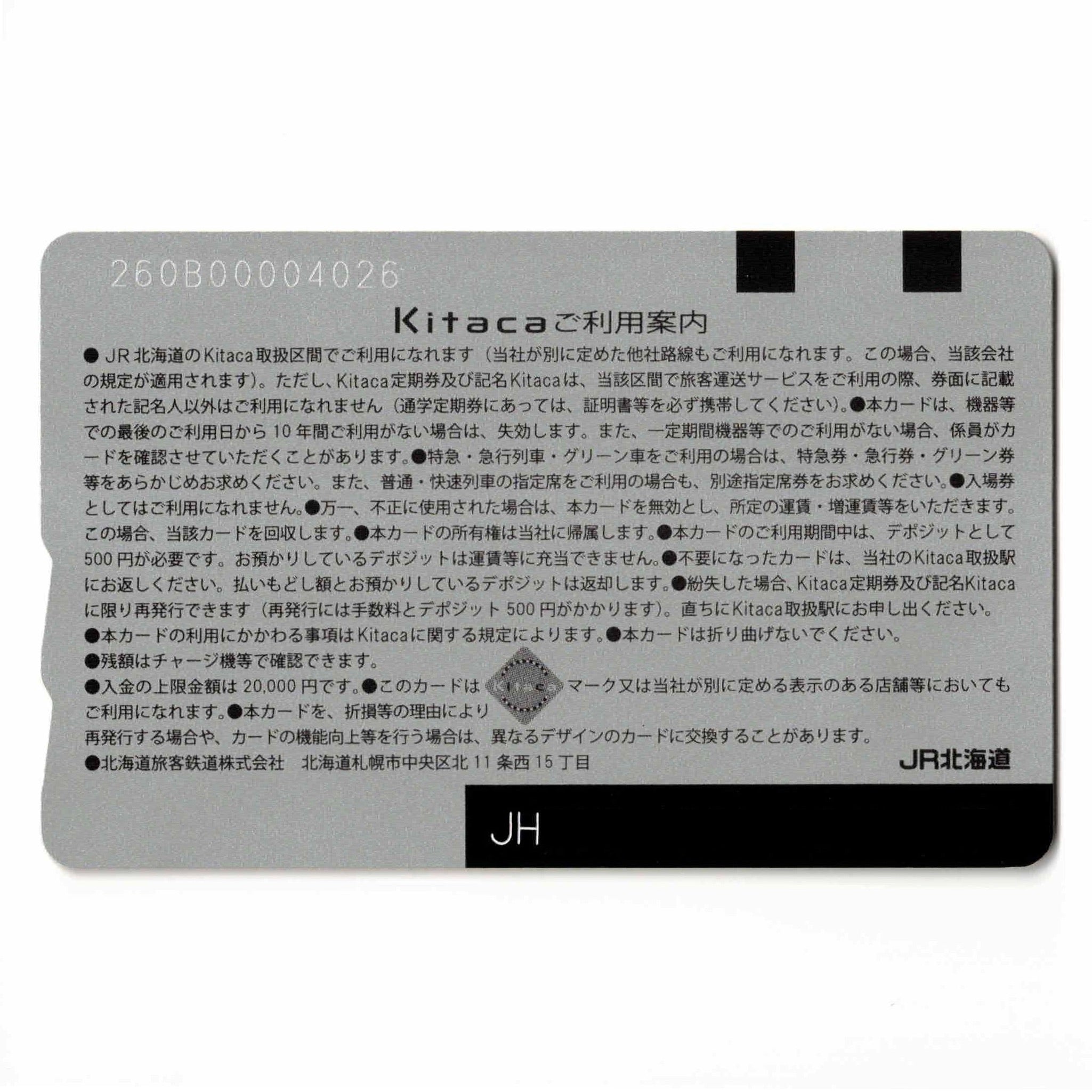 Kitaca 2008年デビュー ICカード JR北海道 ICカード Kitaca 未使用 美品 - メルカリ