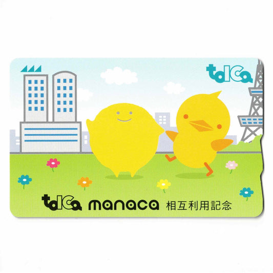 使用可能 manaca相互利用TOICA（トイカ）