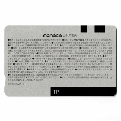 使用可能 TOICA相互利用manaca（マナカ）