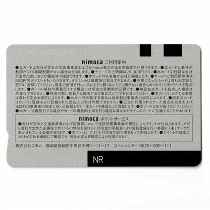 使用可能 デビューnimoca（ニモカ）