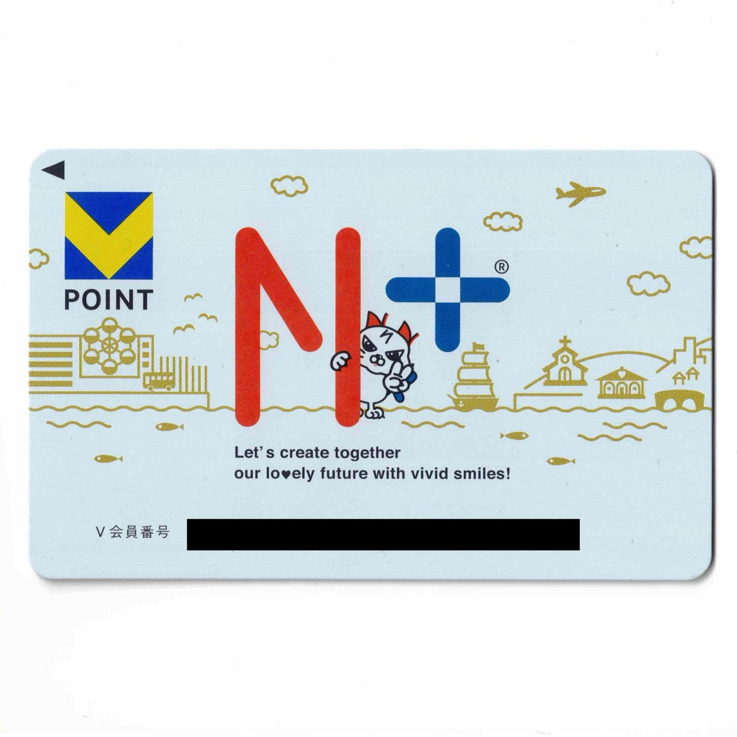 エヌタスカード（N+card） 長崎県 ローカルカード 長崎バス さいかい交通 えぬたん