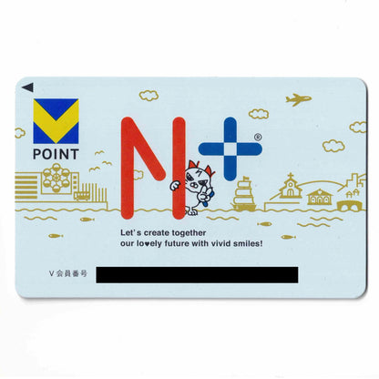 エヌタスカード（N+card） 長崎県 ローカルカード 長崎バス さいかい交通 えぬたん
