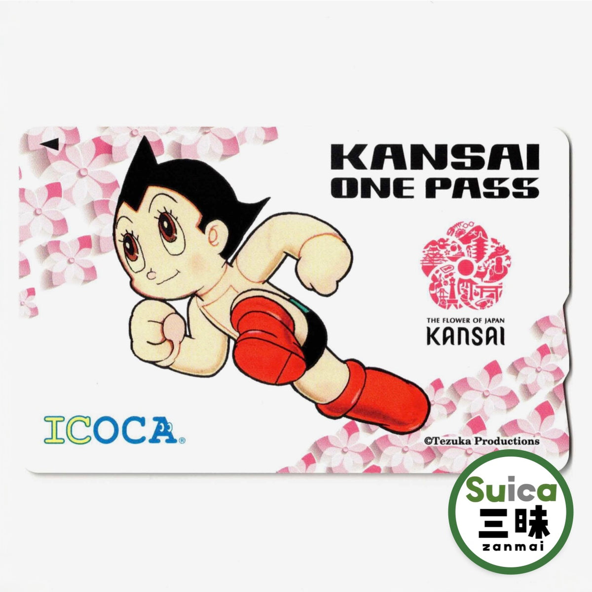 使用可能 鉄腕アトムICOCA（イコカ） 赤色 KANSAI ONE PASS