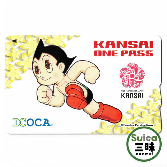 Astro Boy ICOCA Yellow