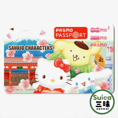 使用不可 ハローキティPASMO（パスモ） PASMO PASSPORT